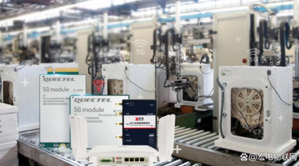 宏電股份與移遠(yuǎn)通信攜手推動(dòng)5G LAN技術(shù)賦能智慧礦山無人駕駛網(wǎng)絡(luò)系統(tǒng)