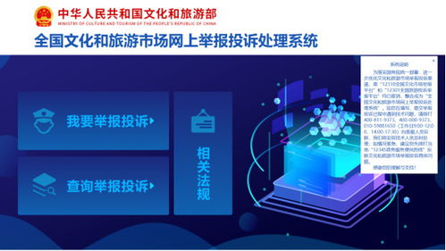 40元4天3晚游桂林？揭秘低價(jià)游背后的灰色產(chǎn)業(yè)鏈及網(wǎng)絡(luò)系統(tǒng)設(shè)計(jì)與開發(fā)